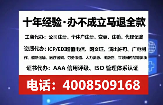呼和浩特个体户注销全流程详解：我的亲身经历与避坑指南