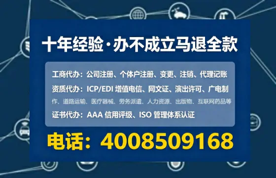 呼和浩特办理<a href='https://www.tataigu.com/ '>互联网药品许可证</a>的实用指南:我的亲身经历与深度分享