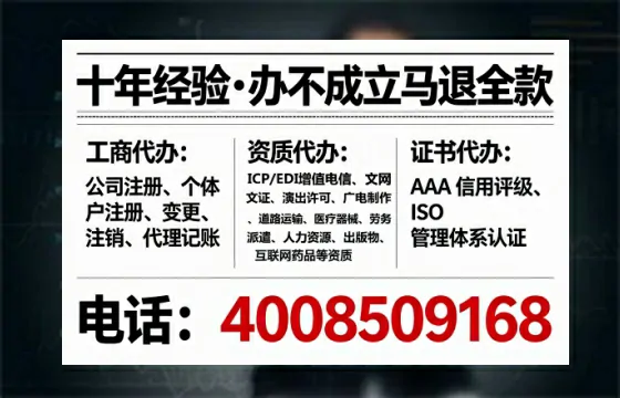 呼和浩特办理<a href='https://www.tataigu.com/  '>劳务派遣许可证</a>的用处、流程与实战经验分享