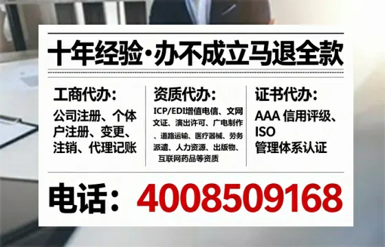 呼和浩特办理广播电视节目制作许可证:实用指南与经验分享