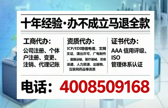 呼和浩特<a href='https://www.tataigu.com/ '>广电短剧三件套</a>办理全解析:用途、流程、费用及高效办理指南