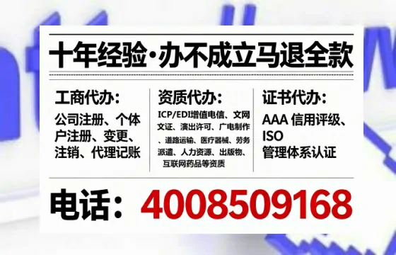 呼和浩特办理广播电视节目制作许可证:实用指南与经验分享