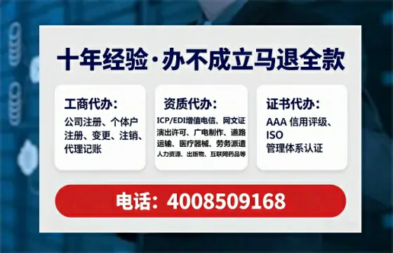 呼和浩特办理<a href='https://www.tataigu.com/ '>网络文化经营许可证</a>的实用指南:从申请到拿证的全路径分享