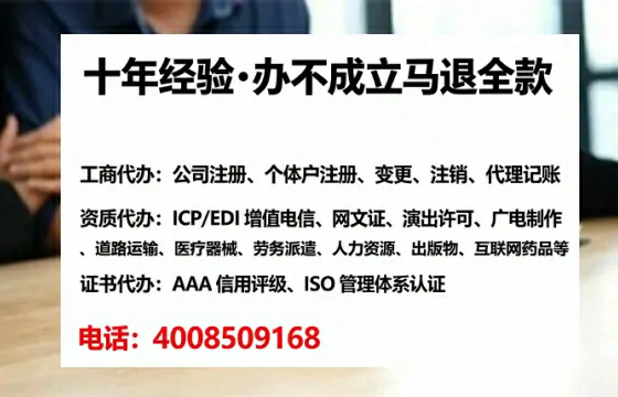 呼和浩特办理<a href='https://www.tataigu.com/  '>医疗器械三类经营许可证</a>的全流程解析与实战经验分享