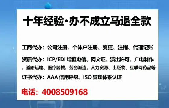 呼和浩特<a href='https://www.tataigu.com/ '>药品经营许可证</a>办理全攻略:我的亲身经历与实用建议