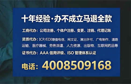 呼和浩特个体户注销全流程详解：我的亲身经历与避坑指南