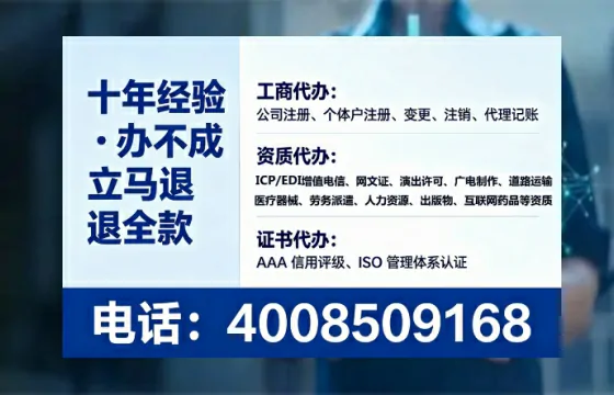 呼和浩特办理<a href='https://www.tataigu.com/ '>道路运输许可证</a>的实用价值与全流程实操分享