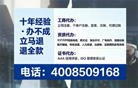 呼和浩特办理<a href='https://www.tataigu.com/  '>拍卖许可证</a>：业务刚需、流程详解与避坑指南