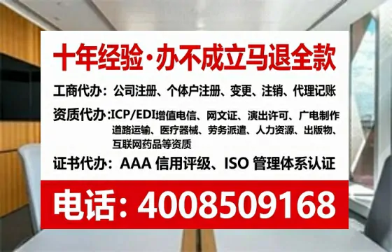 呼和浩特<a href='https://www.tataigu.com/  '>公司注销</a>全流程详解：从准备到完成的实战经验分享