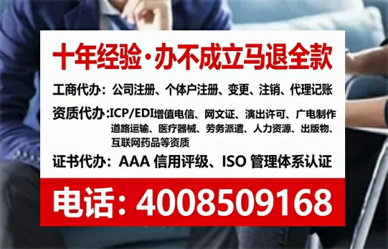 呼和浩特<a href='https://www.tataigu.com/  '>医疗器械网络销售备案</a>：办理必要性、全流程实操与避坑指南