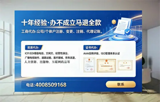 呼和浩特办理<a href='https://www.tataigu.com/  '>劳务派遣许可证</a>的用处、流程与实战经验分享