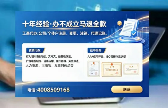 呼和浩特<a href='https://www.tataigu.com/ '>药品经营许可证</a>办理全攻略:我的亲身经历与实用建议
