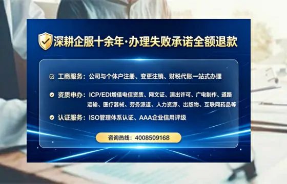 呼和浩特<a href='https://www.tataigu.com/ '>公司注册</a>全流程详解:从零开始的实战经验分享