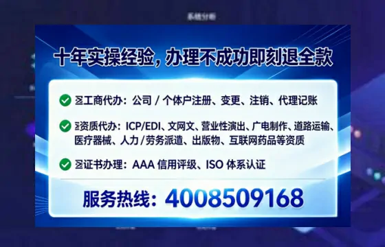 呼和浩特<a href='https://www.tataigu.com/ '>公司注册</a>全流程详解:从零开始的实战经验分享