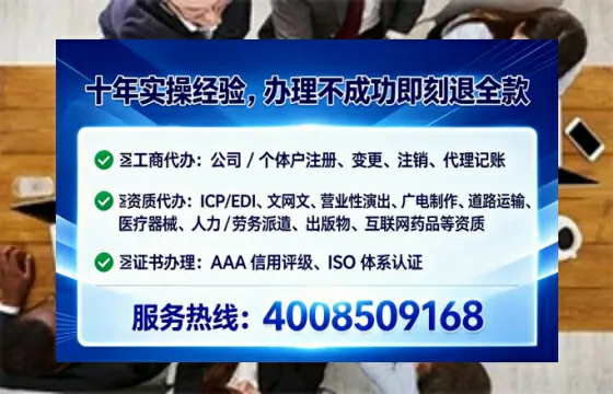 呼和浩特办理<a href='https://www.tataigu.com/  '>培训机构办学许可证</a>的实用指南：从必要性到高效落地