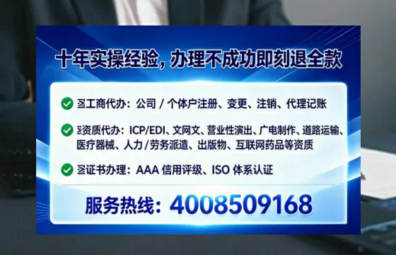 呼和浩特办理<a href='https://www.tataigu.com/ '>人力资源许可证</a>的实用指南:从需求到落地的完整经验分享