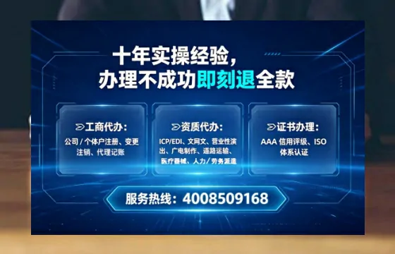呼和浩特办理<a href='https://www.tataigu.com/  '>培训机构办学许可证</a>的实用指南：从必要性到高效落地