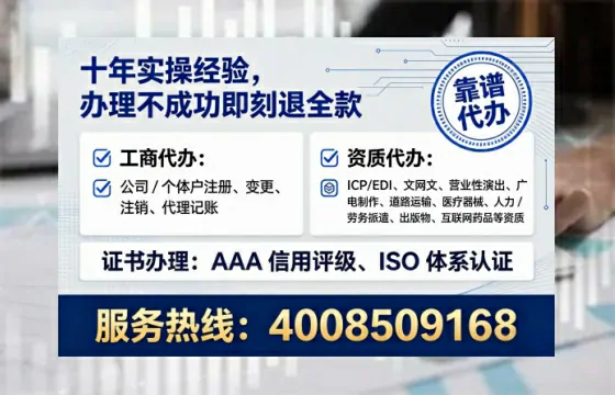 呼和浩特<a href='https://www.tataigu.com/  '>医疗器械网络销售备案</a>：办理必要性、全流程实操与避坑指南