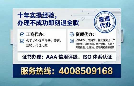 呼和浩特办理<a href='https://www.tataigu.com/ '>医疗器械二类经营备案证</a>的实用指南:从需求到落地的全流程亲历分享