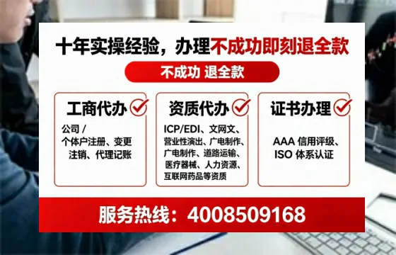 呼和浩特办理<a href='https://www.tataigu.com/ '>互联网药品许可证</a>的实用指南:我的亲身经历与深度分享