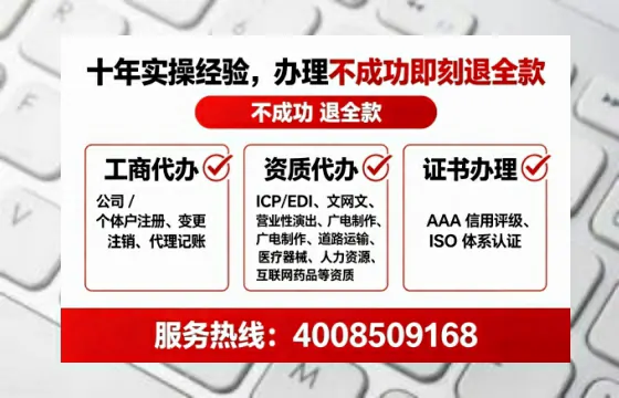 呼和浩特办理<a href='https://www.tataigu.com/ '>人力资源许可证</a>的实用指南:从需求到落地的完整经验分享