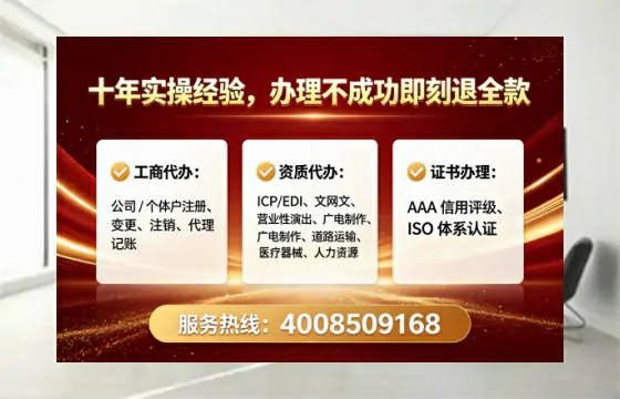 呼和浩特办理<a href='https://www.tataigu.com/ '>医疗器械二类经营备案证</a>的实用指南:从需求到落地的全流程亲历分享
