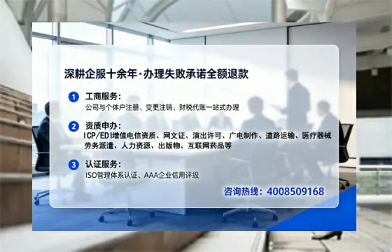 呼和浩特<a href='https://www.tataigu.com/  '>公司注销</a>全流程详解：从准备到完成的实战经验分享