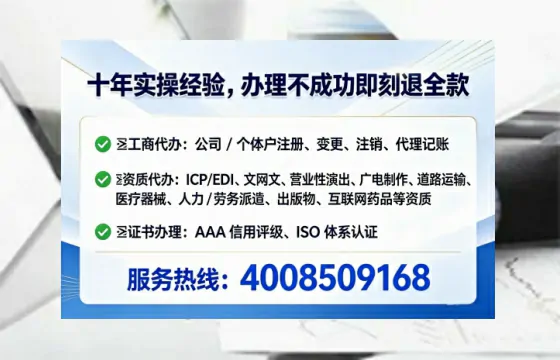 呼和浩特办理<a href='https://www.tataigu.com/  '>医疗器械三类经营许可证</a>的全流程解析与实战经验分享