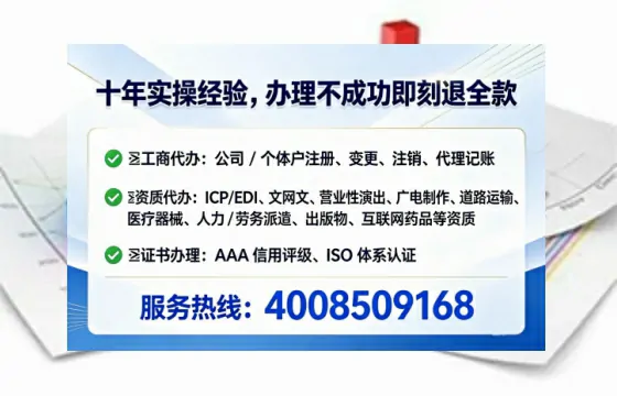呼和浩特<a href='https://www.tataigu.com/ '>广电短剧三件套</a>办理全解析:用途、流程、费用及高效办理指南